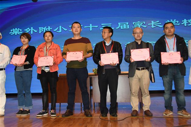 棠外附小隆重举行第13届家长学校开学典礼暨家庭教育讲座