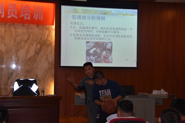 棠外空港青少年体育俱乐部成功举办篮球裁判培训活动