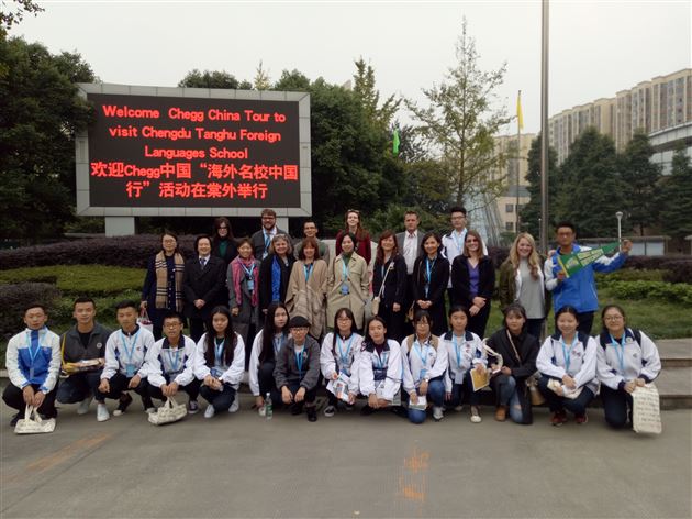 2016 CHEGG CHINA TOUR莅临棠外，启梦想创新之旅