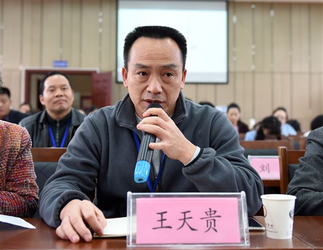 棠外“普通中小学班会课课程化建设实践研究”课题结题鉴定暨实验学校交流会成功召开