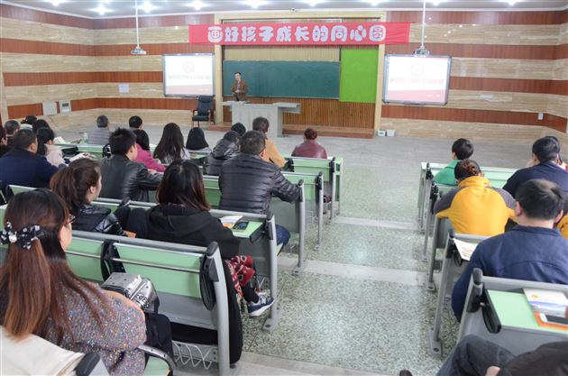 画好孩子成长的同心圆——记棠外实验幼儿园举行幼小衔接讲座