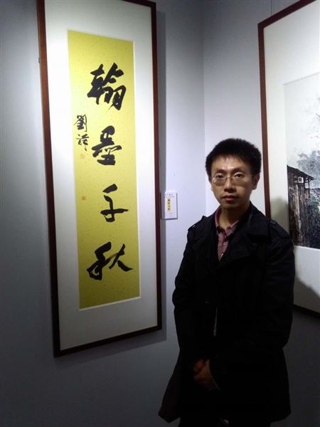 棠外附小书法教师刘祥书法作品应邀入展“九三翰墨”九三学社书画研究院作品展