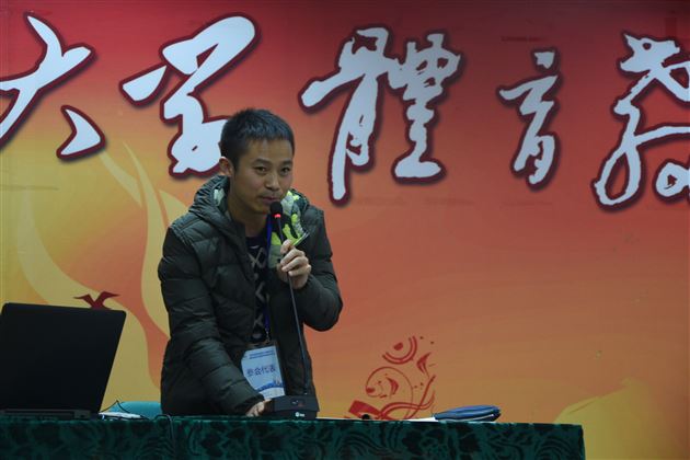 棠外实验幼儿园参加北大首届全国幼儿体育论坛暨全国幼儿体育联盟启动仪式并作经验交流分享