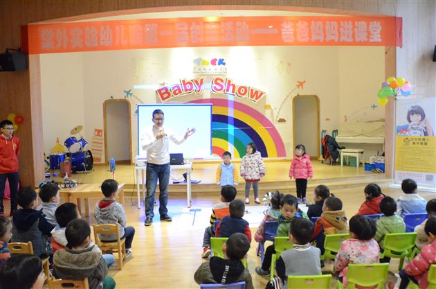 科学小创客 探索大科学——记棠外实验幼儿园创客周活动