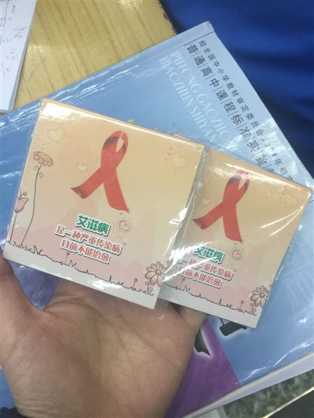 与爱牵手,让艾远走——川大华西公共卫生学院志愿者来校开展“防艾”讲座