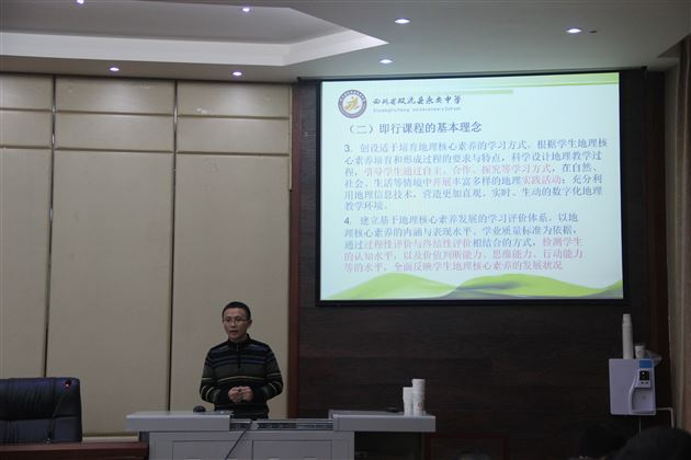 棠外高中部教师黄强为区教研活动献课