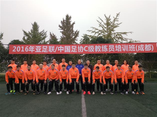 棠外蒋晓铭老师参加亚足联C级教练员培训班顺利完成学业