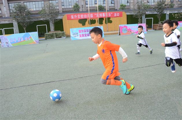 足球小将，神采飞扬——记棠外实验幼儿园大班组幼儿足球比赛