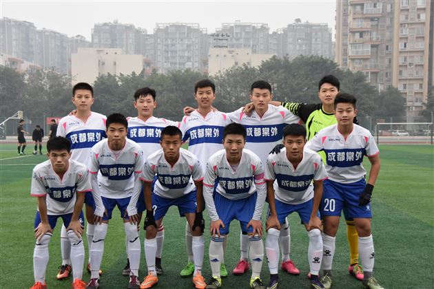 棠外高中男足主场3：0完胜成都七中