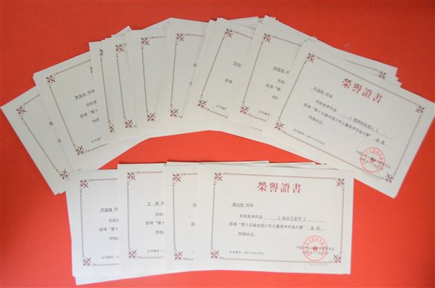 喜报：棠外实验幼儿园在“第十五届全国少年儿童美术作品大赛”中喜获佳绩