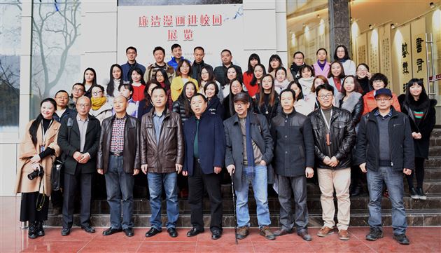 双流区“廉洁漫画进校园”活动在我校举行