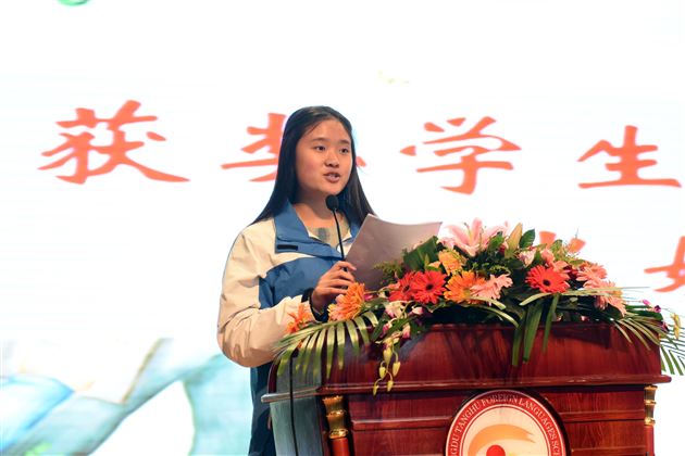 选择远方 青春笃行——记高2014级高三上期优秀学生表彰暨成都市“一诊”备考动员会