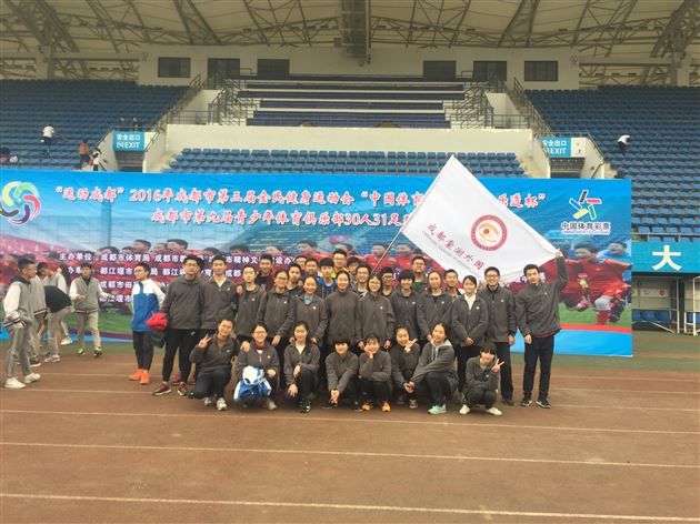 棠外高中足跑队参加成都市“运动成都”足跑比赛创佳绩