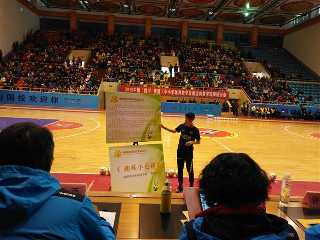 棠外附小蔡熙老师荣获2016全国十城市体育现场赛课一等奖