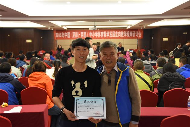 棠外附小蔡熙老师荣获2016全国十城市体育现场赛课一等奖