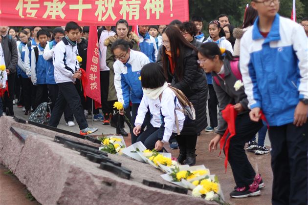 缅怀革命先烈，弘扬长征精神