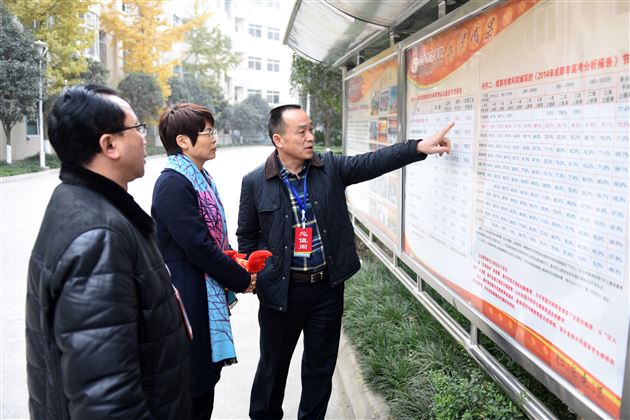 双流区政府副区长杨春禧视察棠外