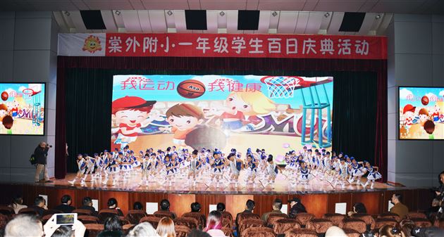 聆听花开的声音，点亮七彩的童年