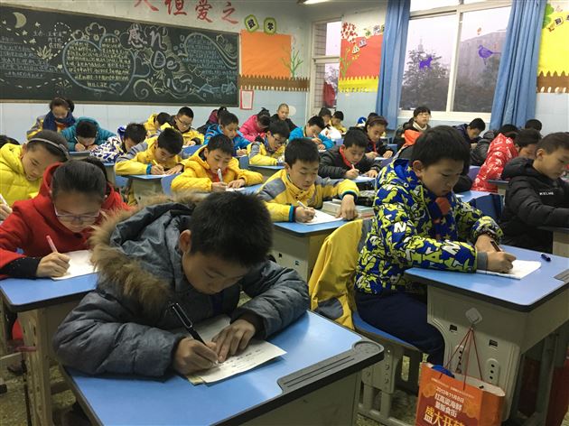 弘扬中华文化 感受汉字之美