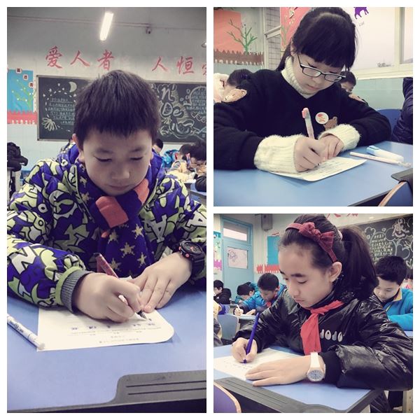 弘扬中华文化 感受汉字之美