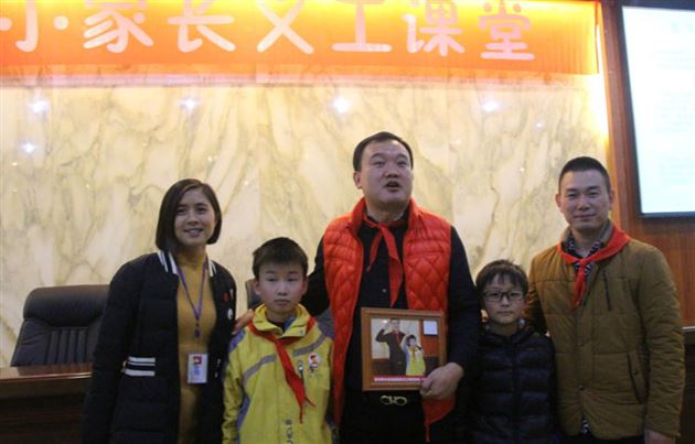 记棠外附小五年级家长义工课堂