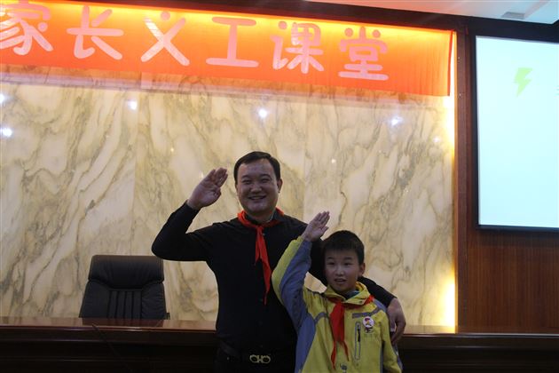 记棠外附小五年级家长义工课堂