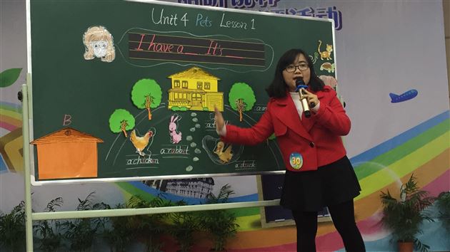 棠外附小马健梅老师勇夺“酷听说杯”成都市说课比赛一等奖