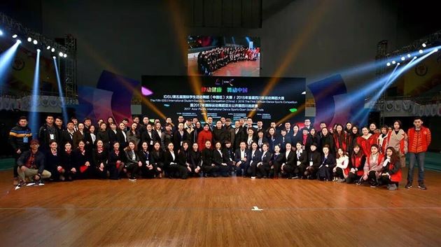 律动健康，舞动中国