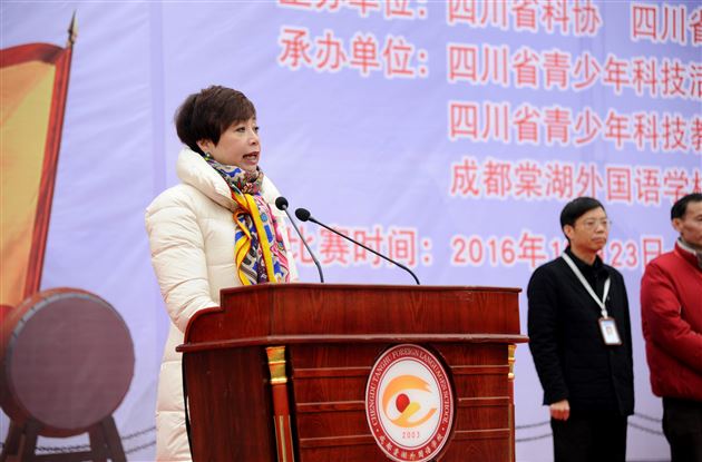 第十四届四川省青少年机器人创新实践活动（普及组）决赛在棠外举行