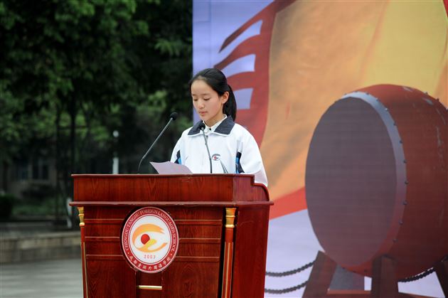 第十四届四川省青少年机器人创新实践活动（普及组）决赛在棠外举行