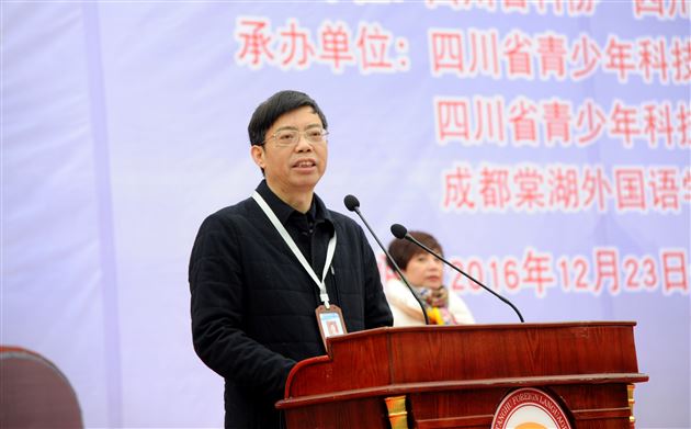 第十四届四川省青少年机器人创新实践活动（普及组）决赛在棠外举行