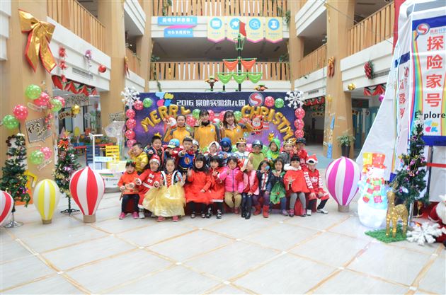 棠外实验幼儿园2016年圣诞嘉年华系列活动