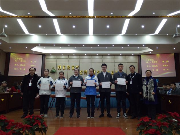 棠外国际部“2016学年度颁奖典礼暨迎新汇演”隆重举行