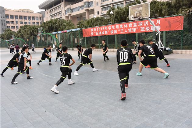 棠外高中师生篮球友谊赛