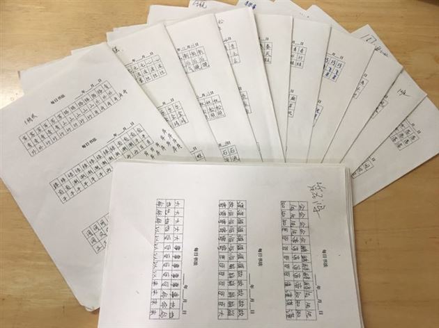 高2016级语文活动月报道