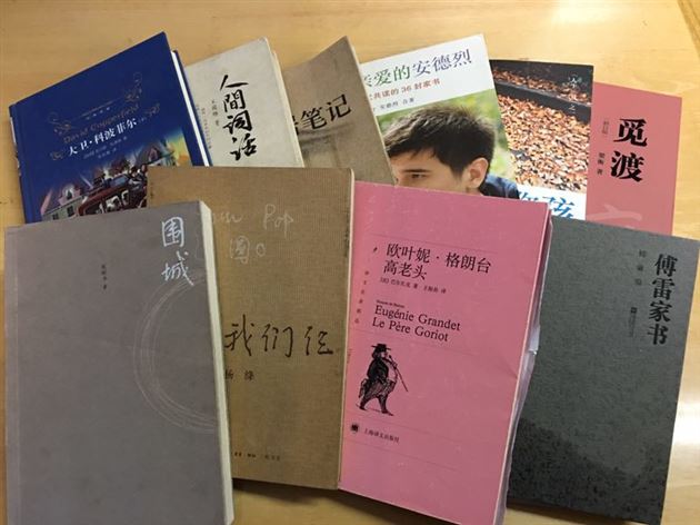 高2016级语文活动月报道