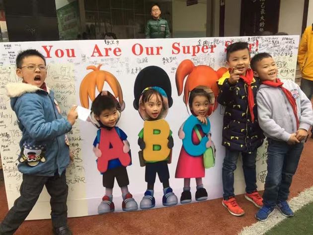 棠外附小成功承办2017年度CCTV希望之星英语风采大赛