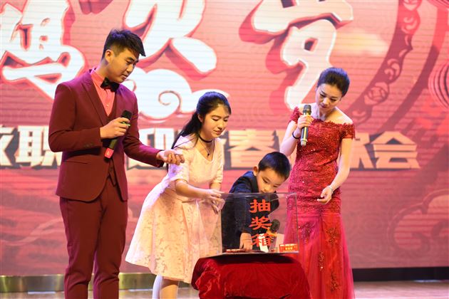 寒冬暖阳照棠外 岁月流金满堂彩——棠外隆重举行2017年教职工迎新春联欢会