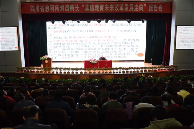 敬请专家指导，助推教师发展