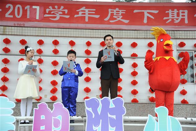 春风吹进春天礼  文明滋养棠外人——棠外附小隆重举行2017春季开学典礼