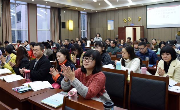 热烈祝贺2017年成都棠湖外国语学校中学英语研修班隆重开幕