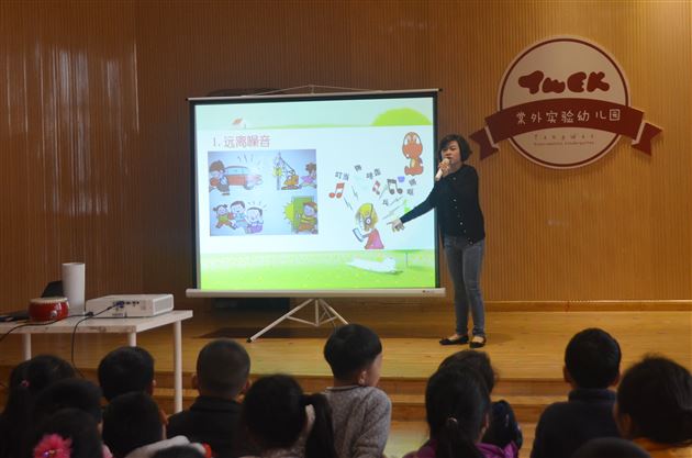安全用耳，保护听力——记棠外实验幼儿园开展“爱耳日，关注幼儿健康”的主题活动