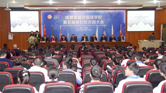 棠外成功举办第五届模拟联合国校际大会