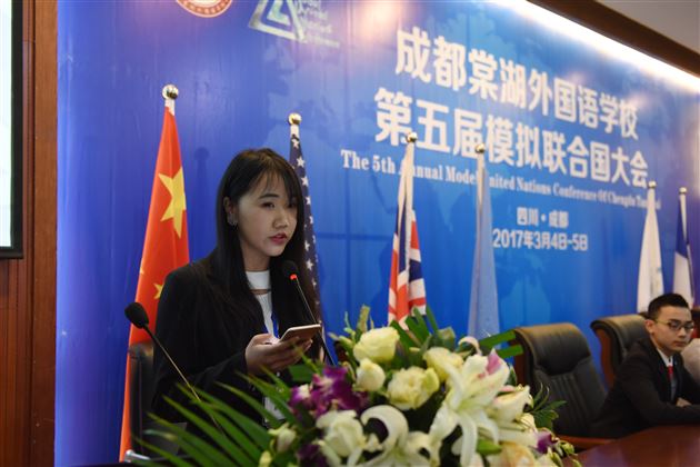 棠外成功举办第五届模拟联合国校际大会