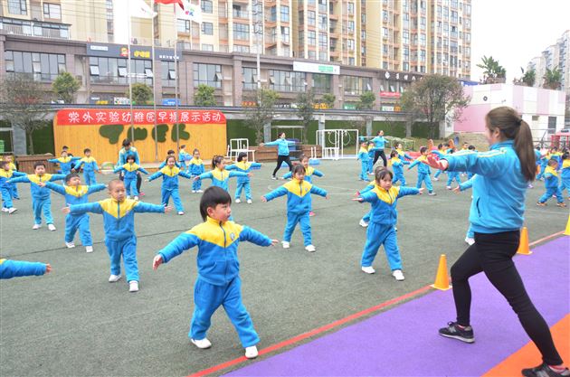 一天的sunshine 一生的基础——记棠外实验幼儿园早操展示活动