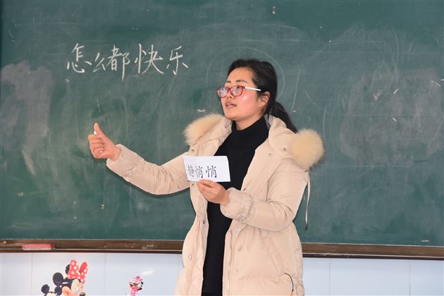 不忘初心，方得始终——记棠外附小刘旭工作室活动