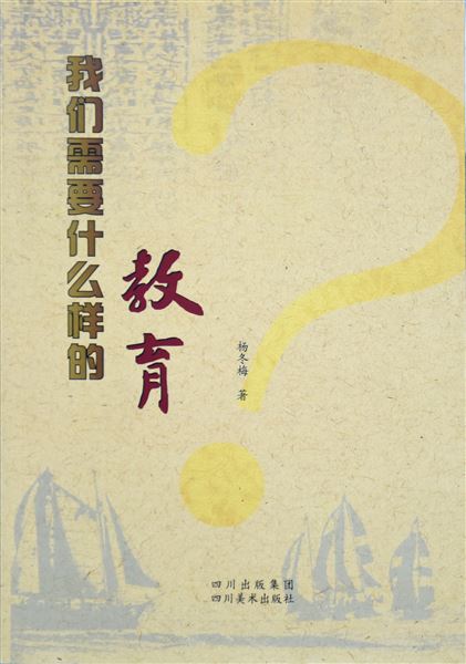 轻拾一路山水 沉香一生智慧——棠外教师在著书立说的道路上砥砺前行