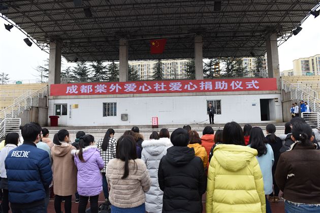 播撒爱心，期盼生命的奇迹——记棠外师生为罗婷芝同学的爱心捐助活动