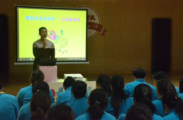 美润心灵 美智成长——记棠外实验幼儿园开展教师美术培训