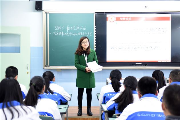 深度专研 科学备考——双流区高三化学二轮复习研讨会在我校举行